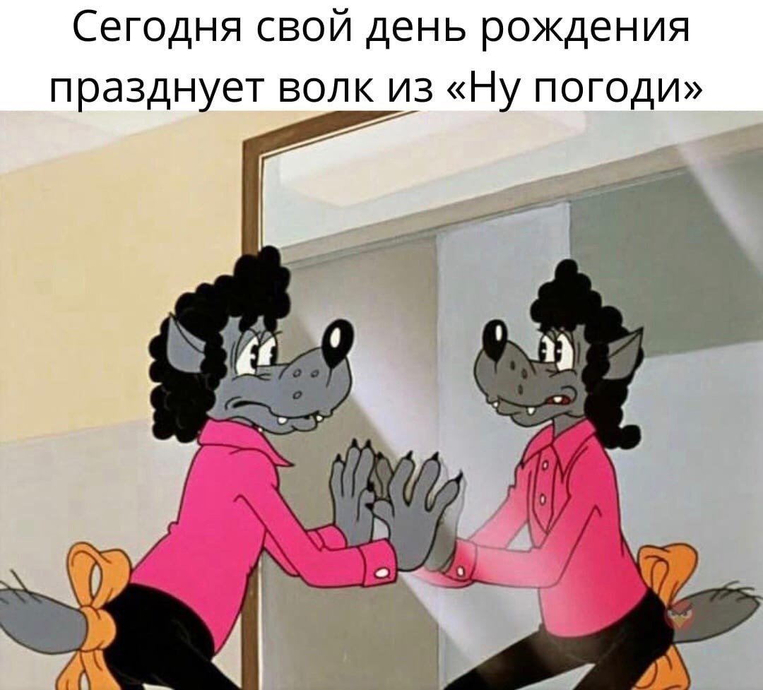 Ну погоди мультфильм 14 серия