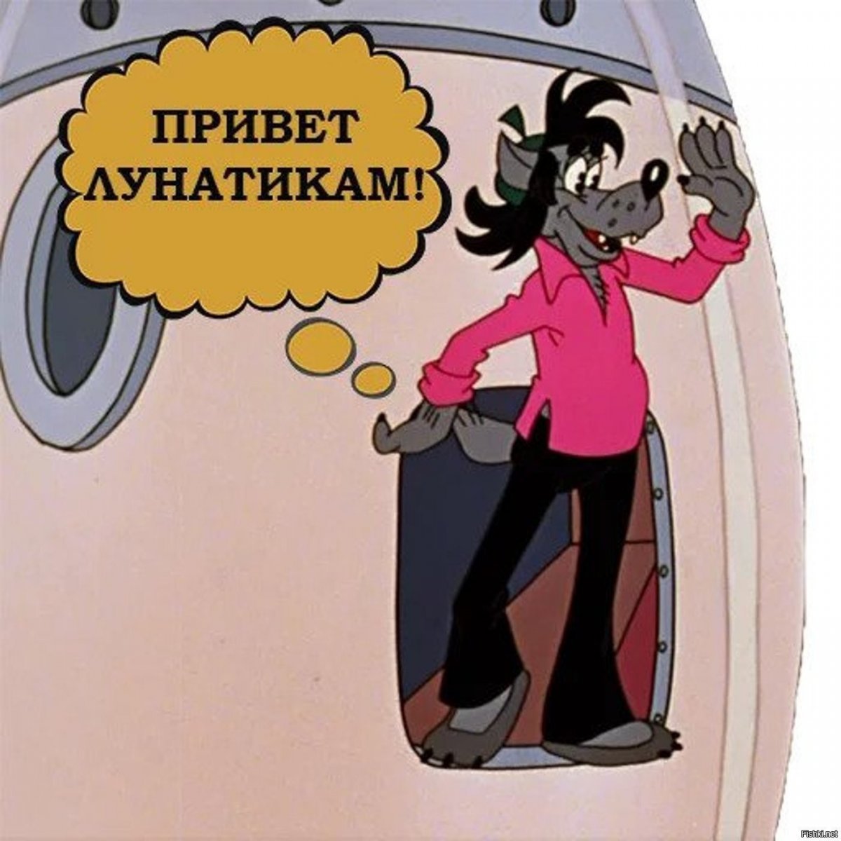 Волк из ну погоди на велосипеде