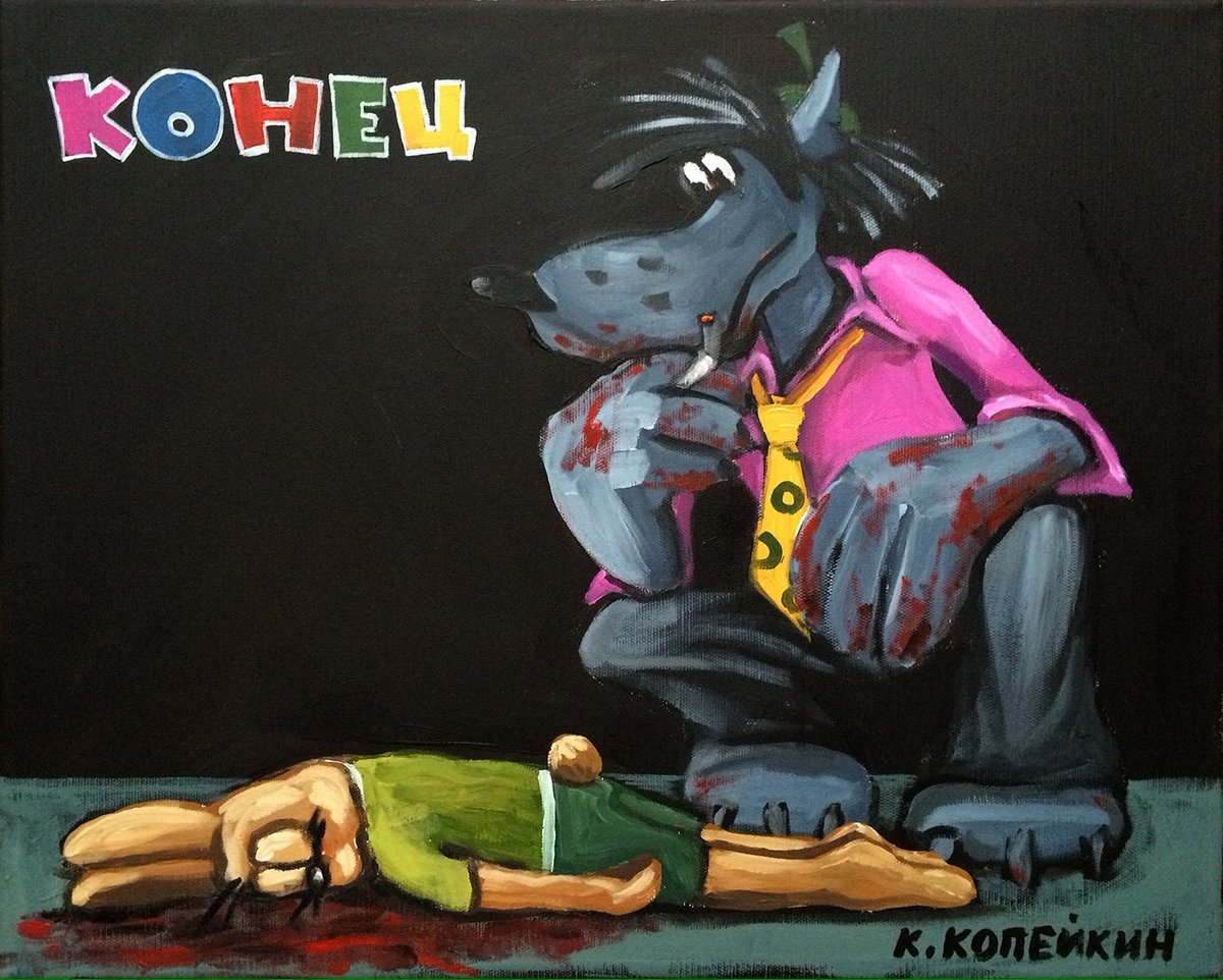 Ну погоди 1985