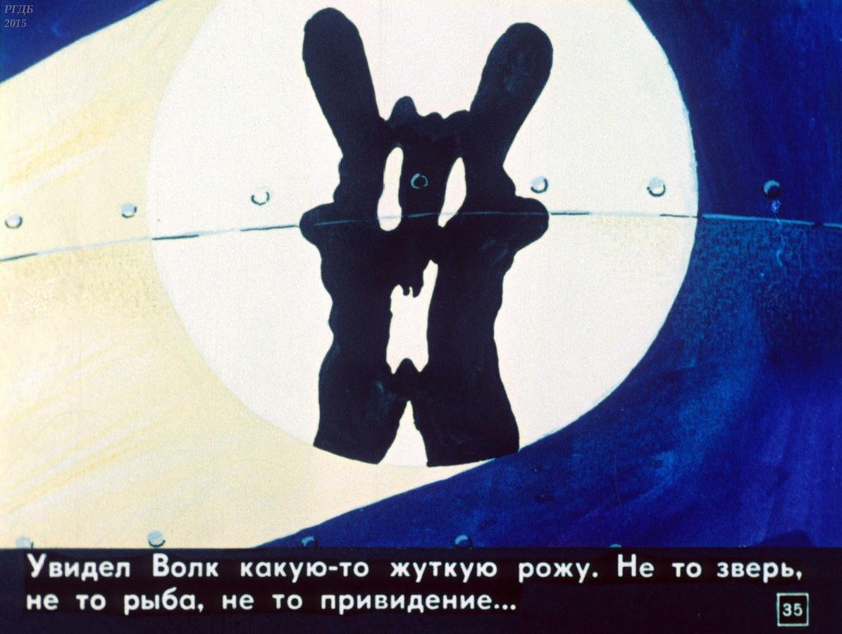 Волк и заяц в адидасе