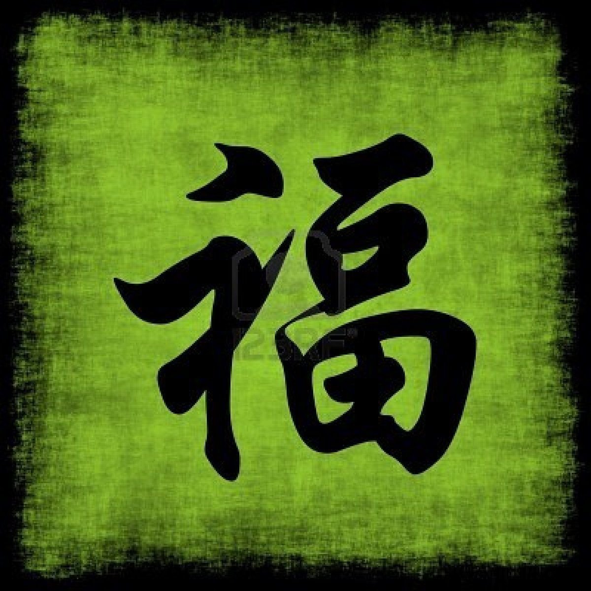 Японский символ удачи и богатства