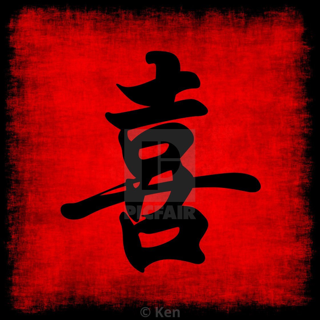 Красные иероглифы на белом фоне