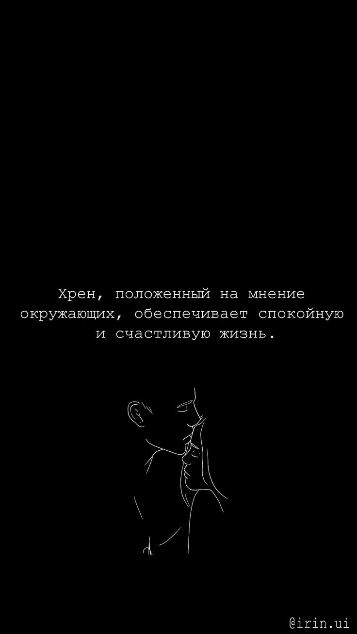 Мотивирующие фразы