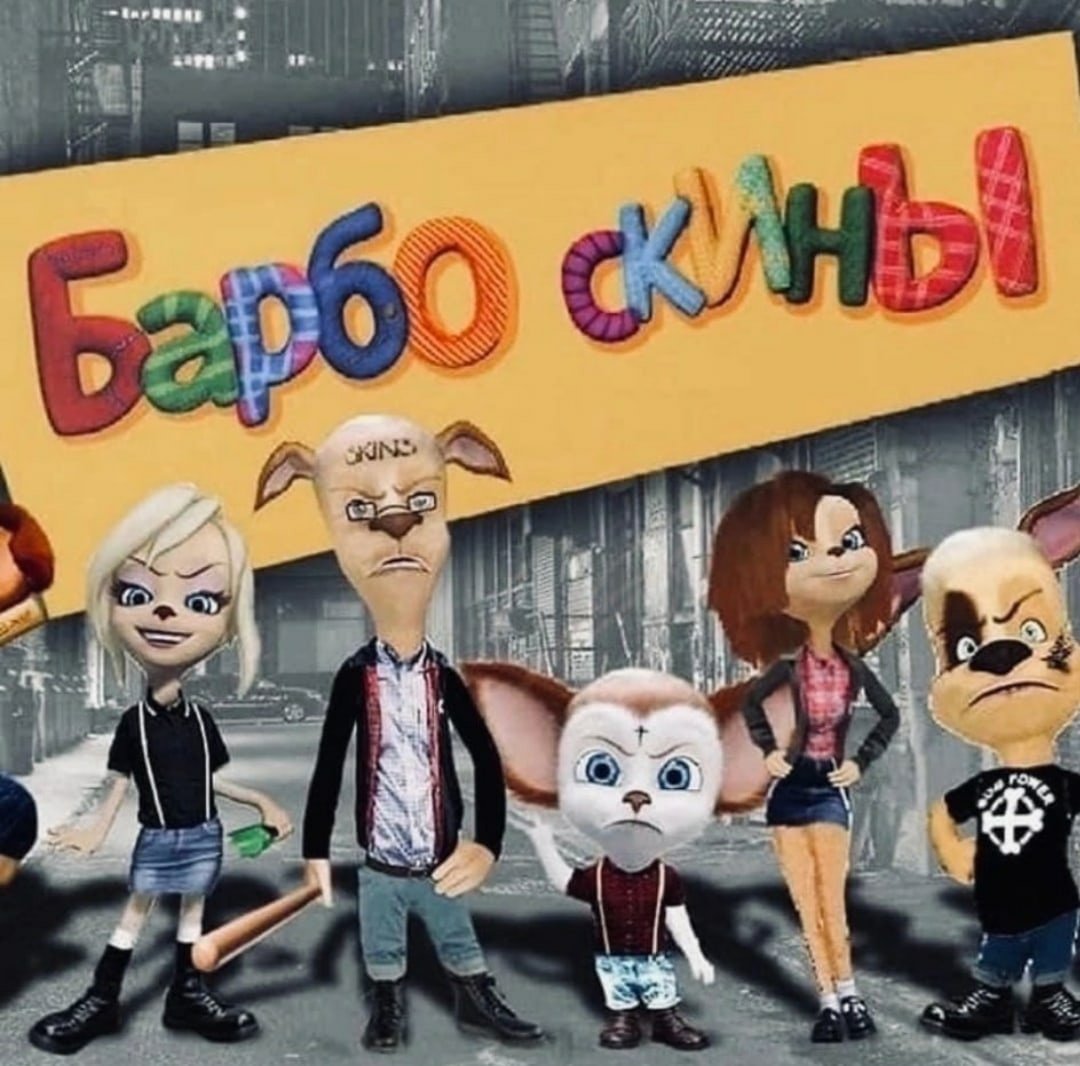 Барбоскины 157 серия амнезия