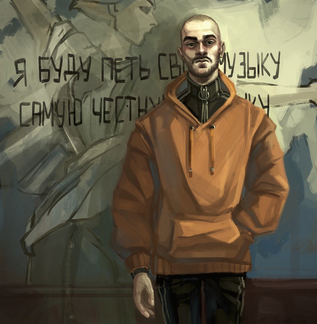 Хаски рэпер арты