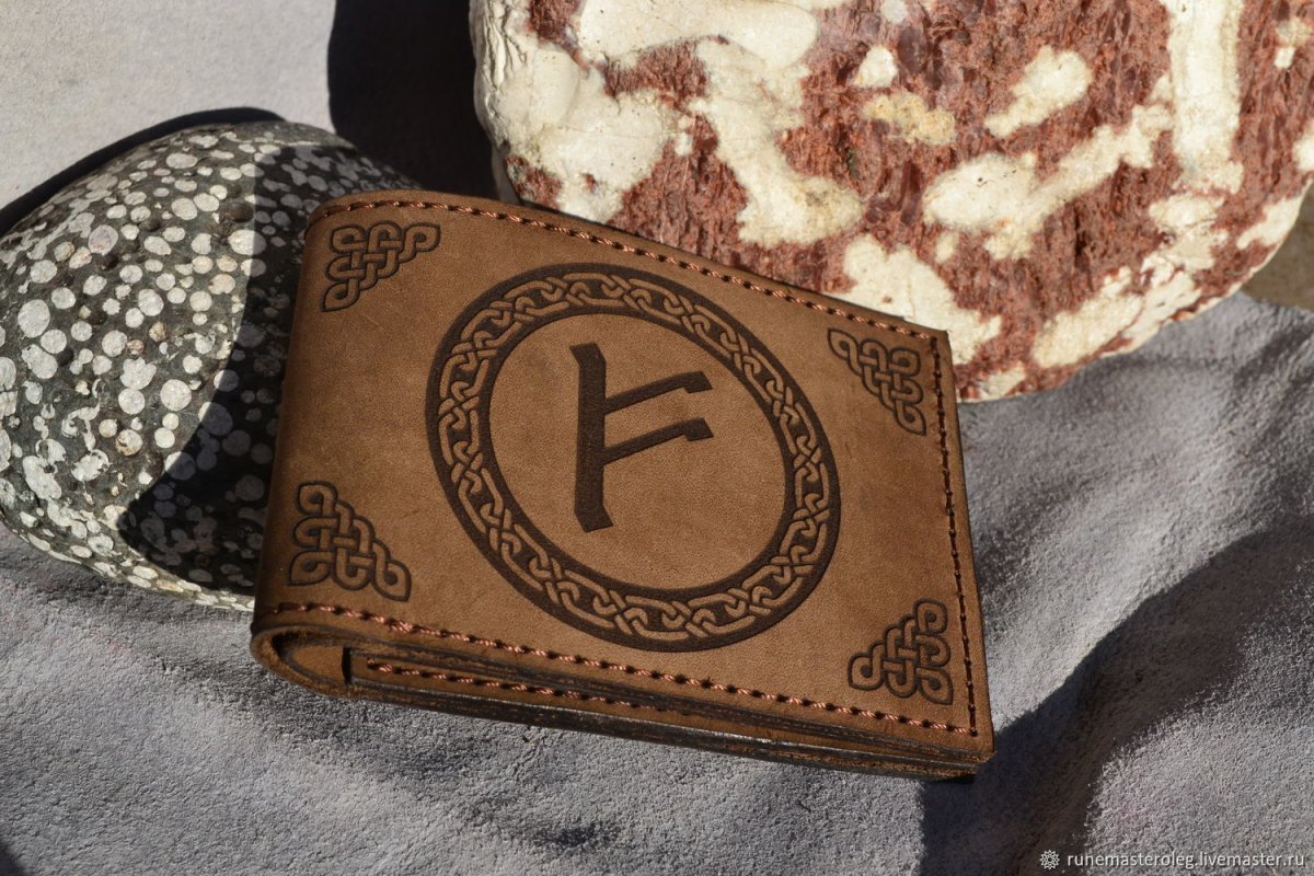 Руна Феху огонь