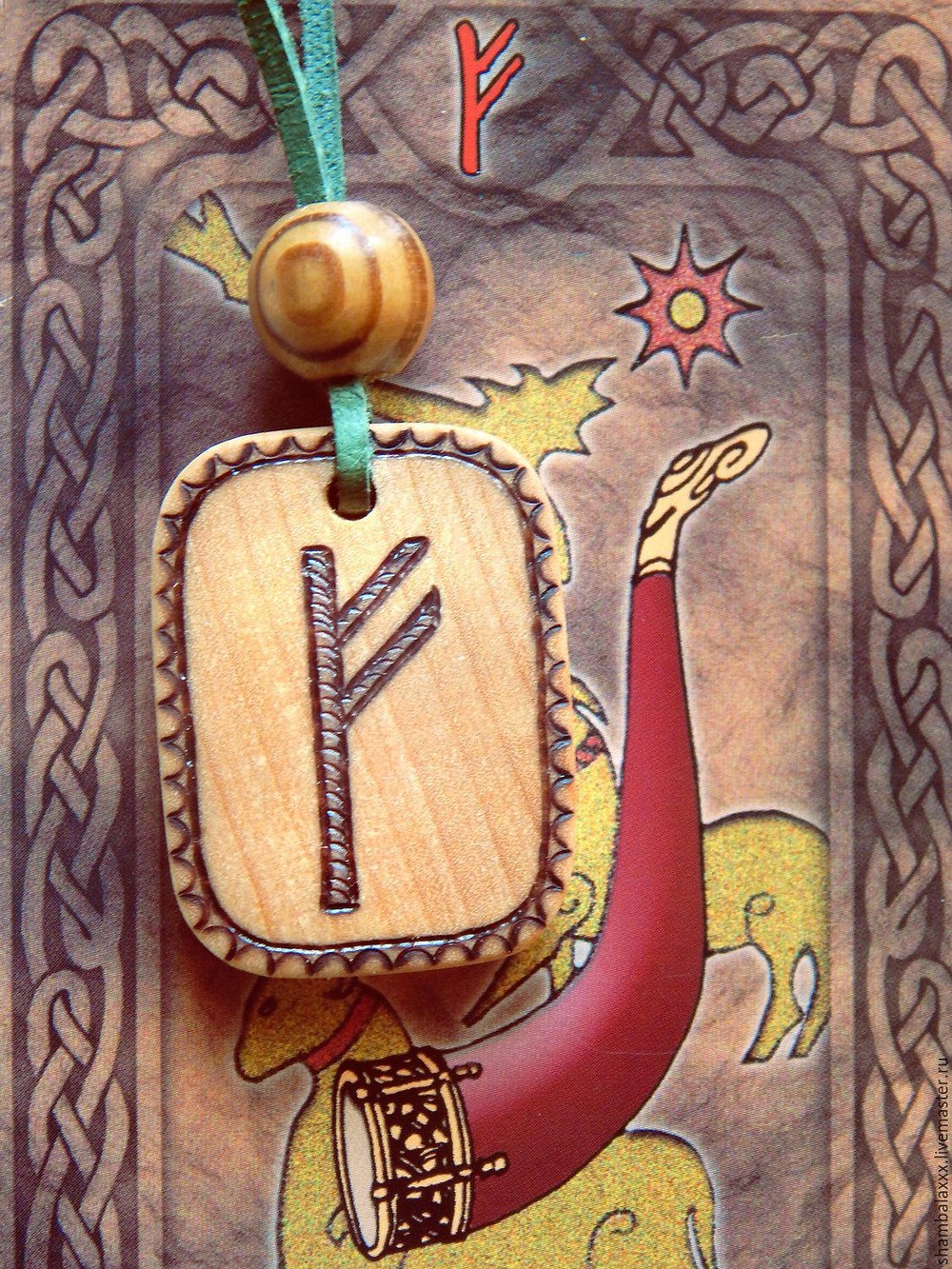 Руна Наутиз