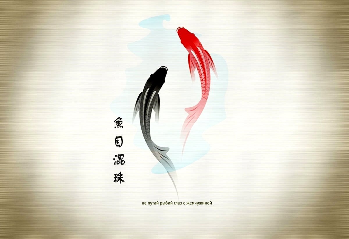 Китайские символы