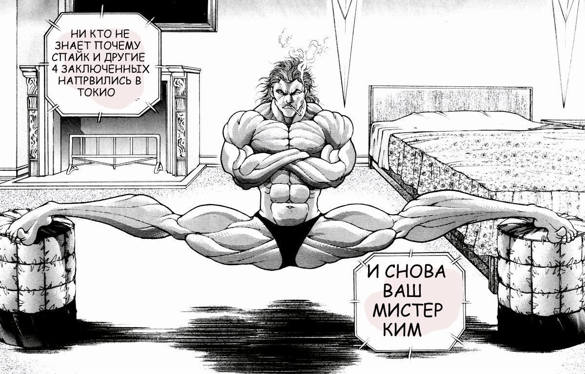 Обои аниме боец баки