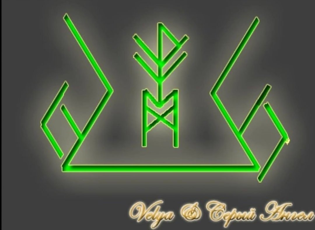 Рунический став Золотая антилопа