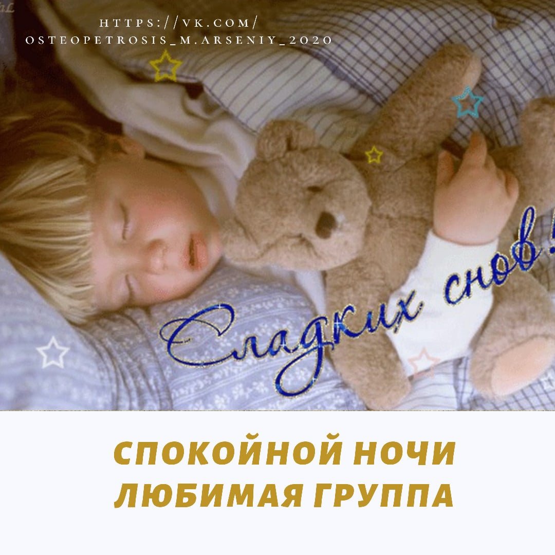 Николай Валуев спокойной ночи малыши