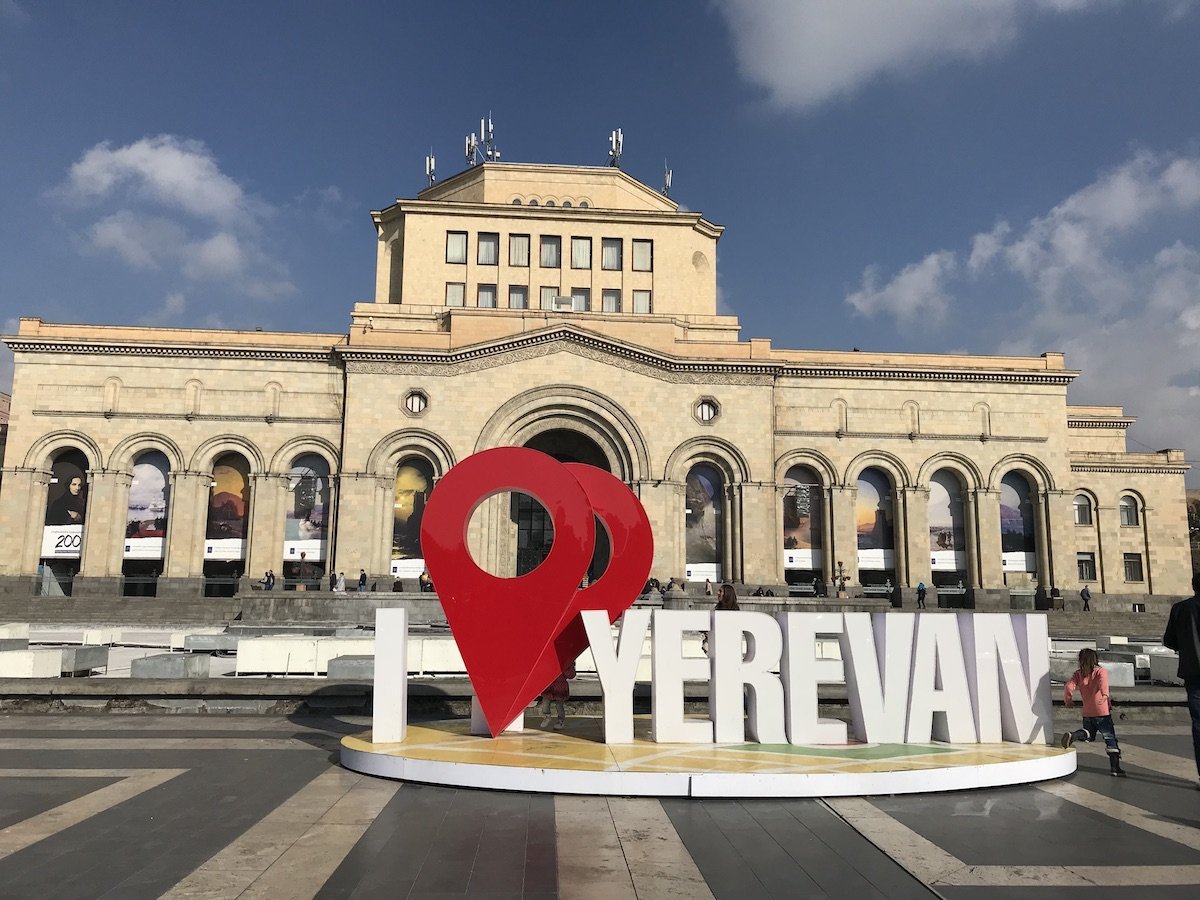 Ереван надпись