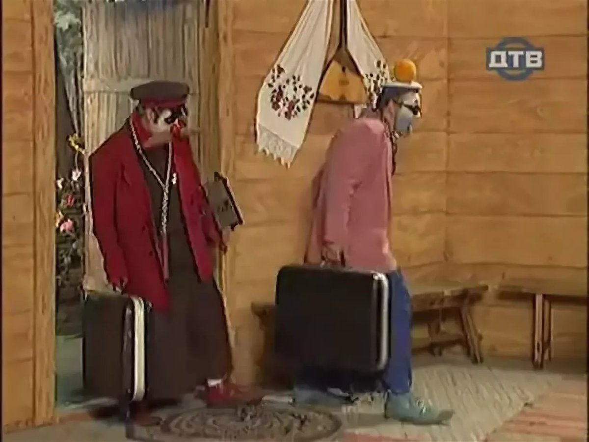 Каламбур деревня дураков