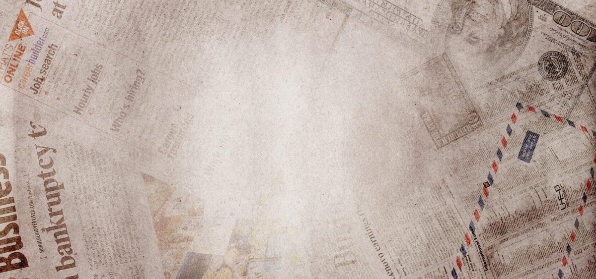 Газетные вырезки фон