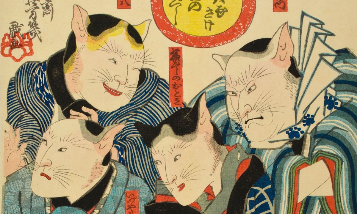 Милый дом Чии арт