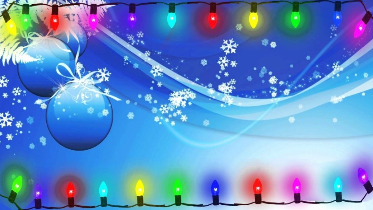 Праздничный фон