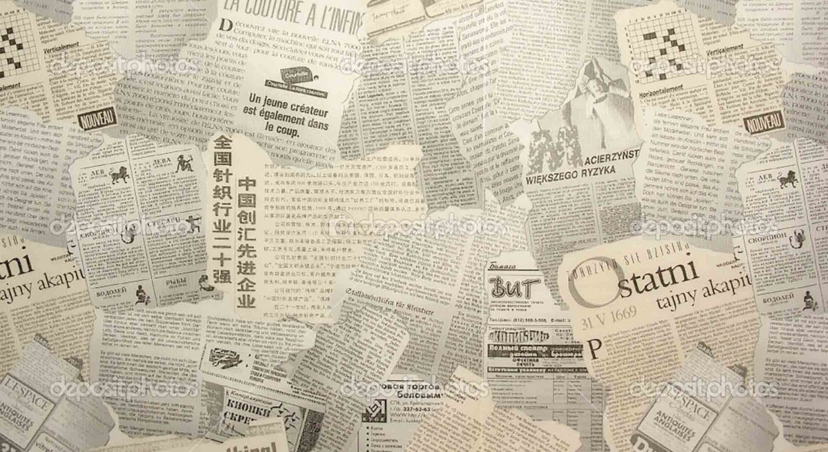 Текстура газеты
