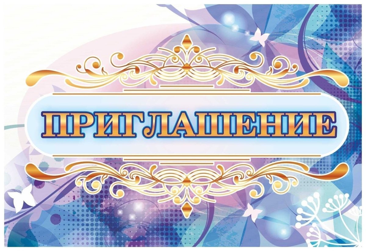 Театральный фон