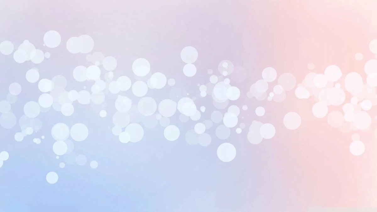 Светлый фон