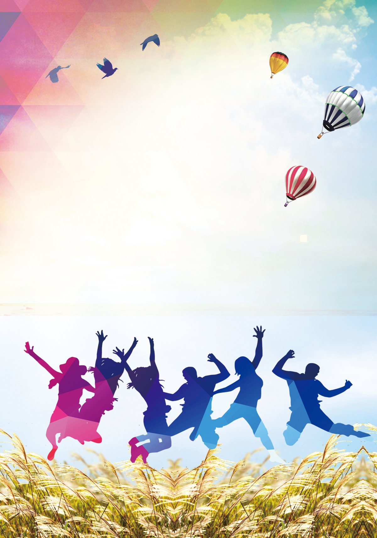 Фон путешествия