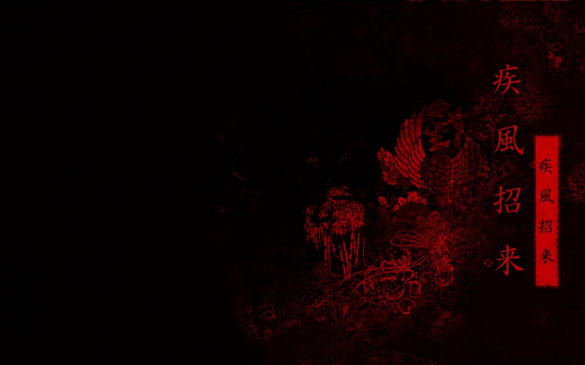 Японские иероглифы на черном фоне