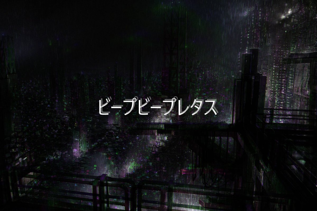 Обои на рабочий стол Эстетика темные