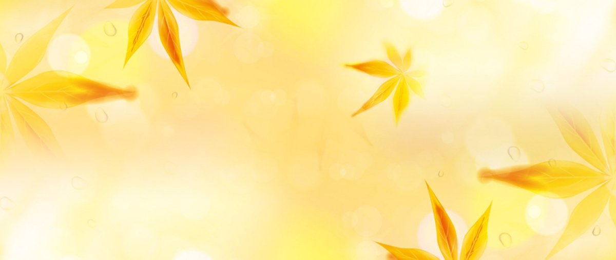 Осень желтые листья