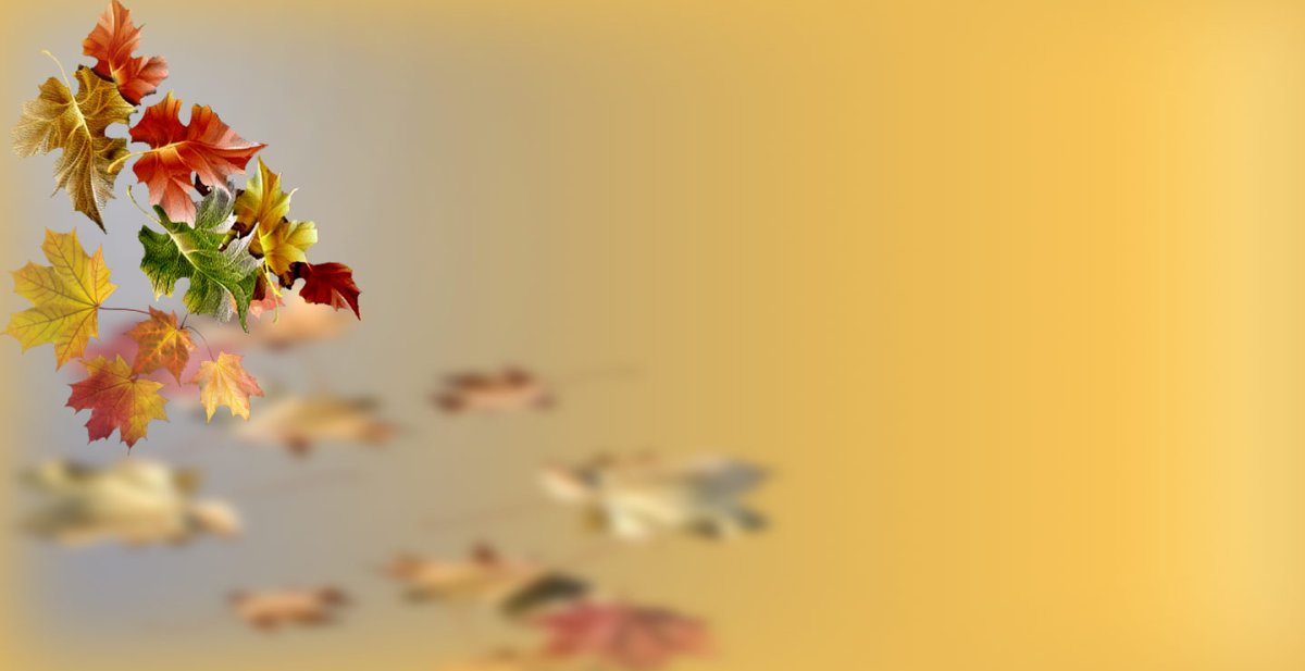 Осенний фон акварель