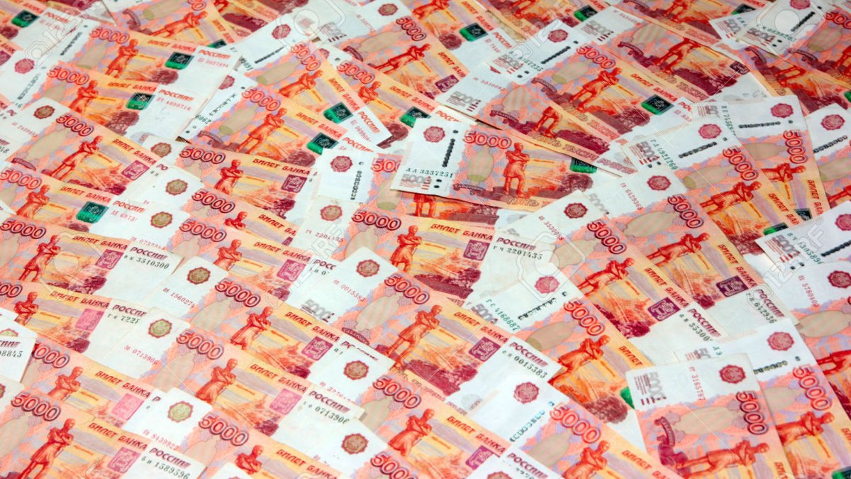 Пятитысячныпятитысячные купюры