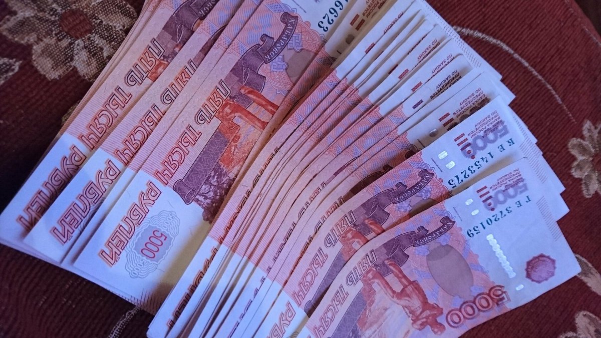 Пачка денег