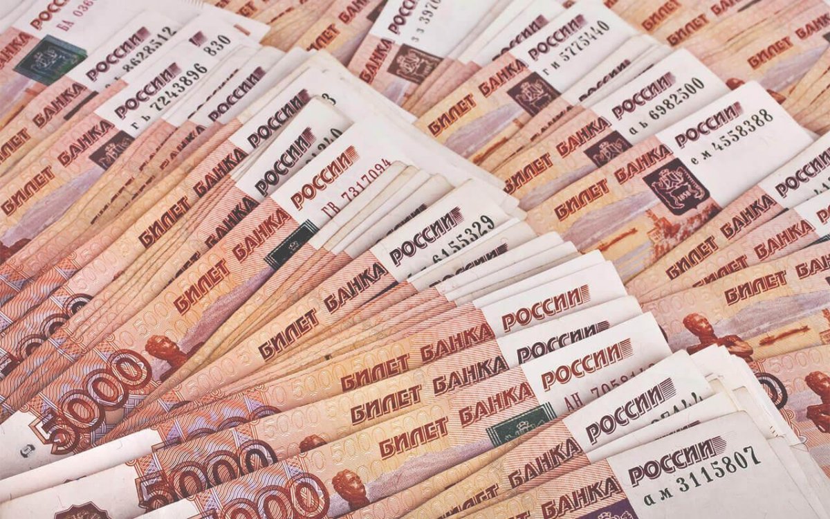 Много пятитысячных купюр