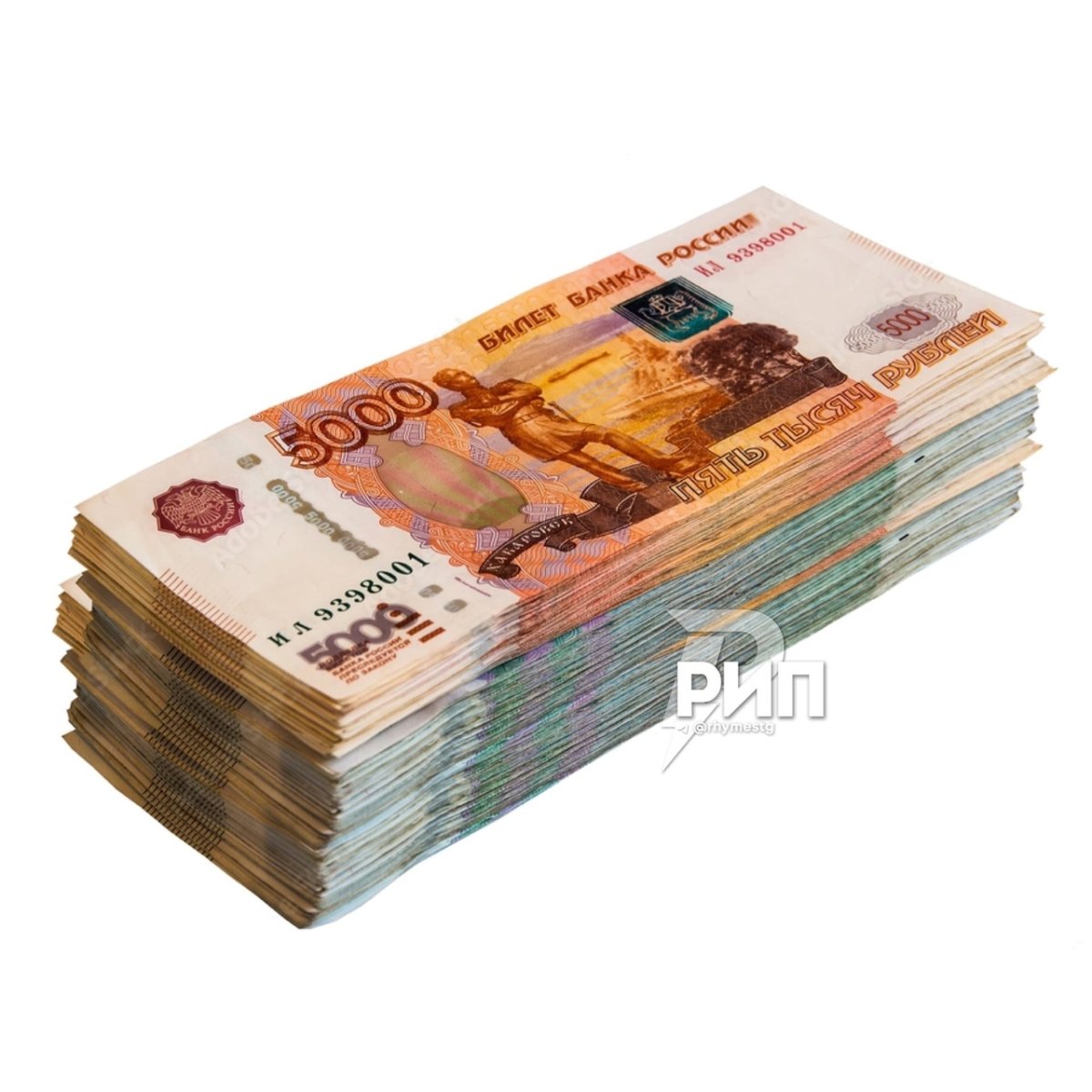 Пачка денег на белом фоне