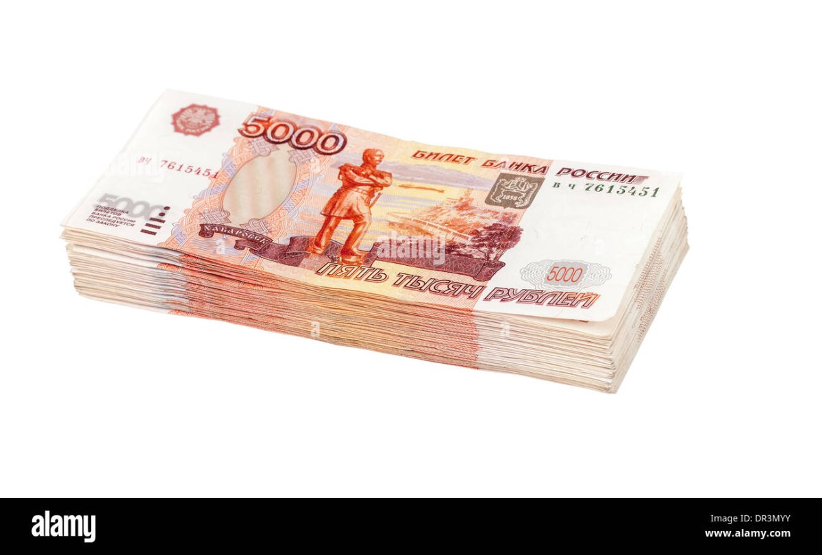 Купюры 5000 рублей стопка