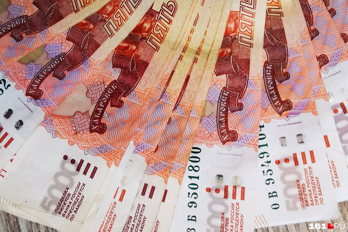 Новая пятитысячная купюра