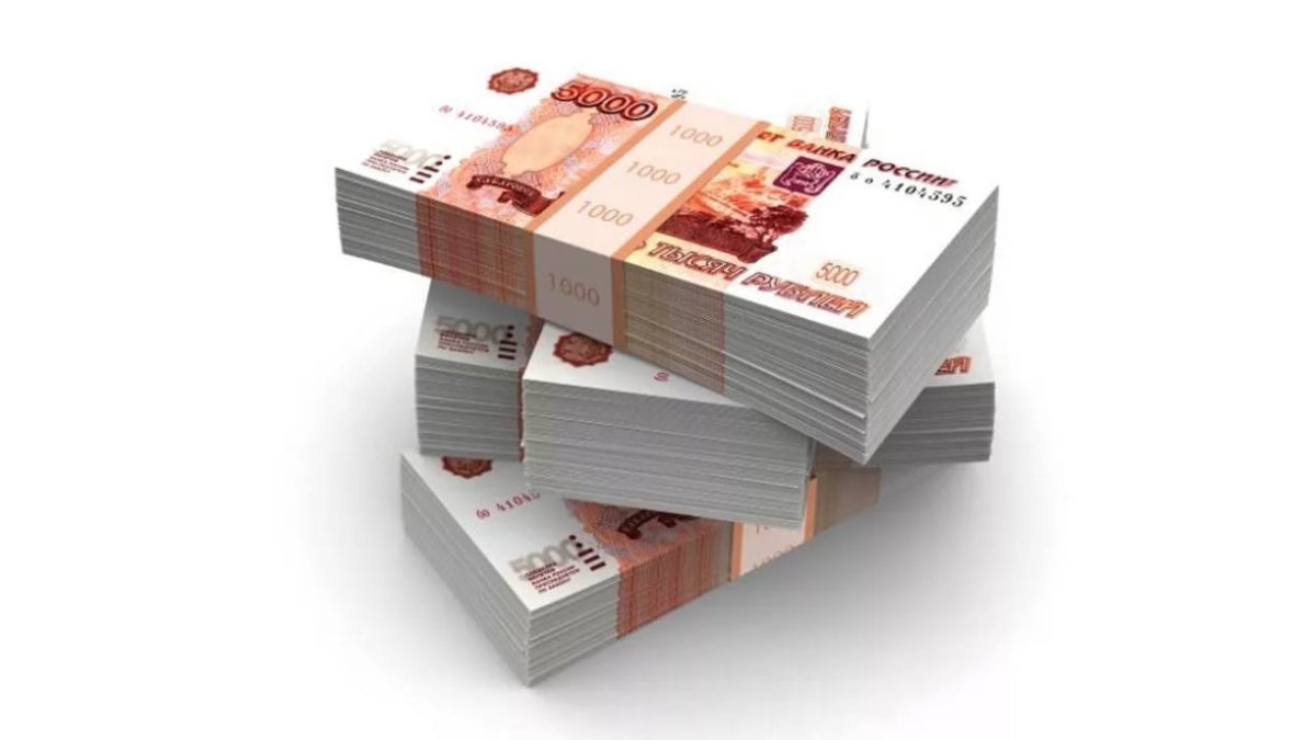 Пачка денег рубли