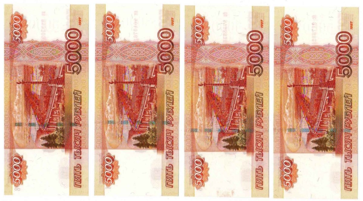 Напечатать денежные купюры