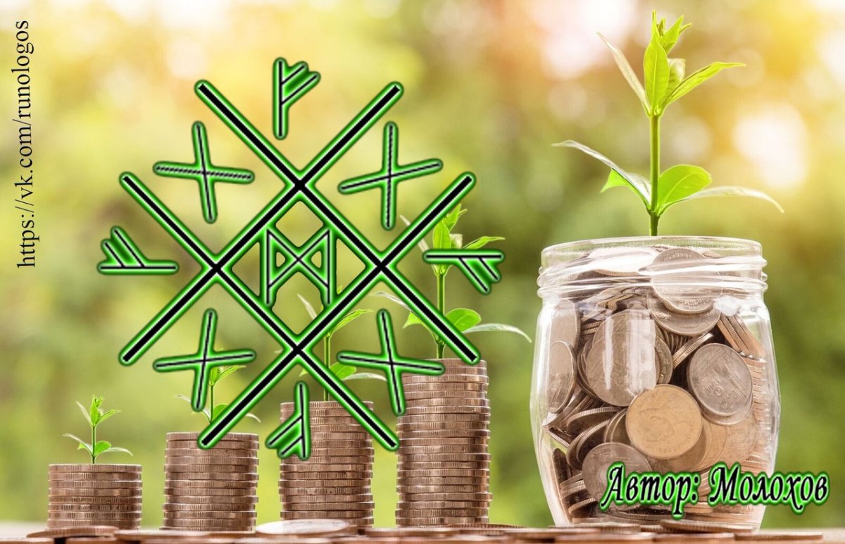 Новогодний фен шуй