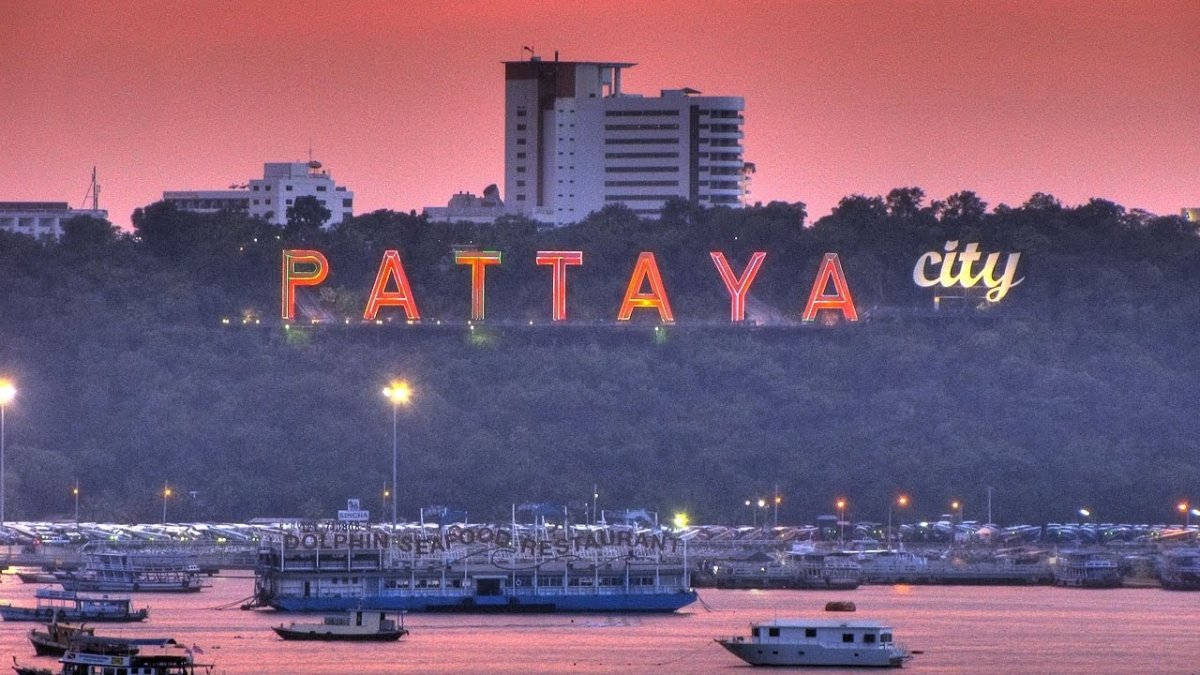Паттайя Сити