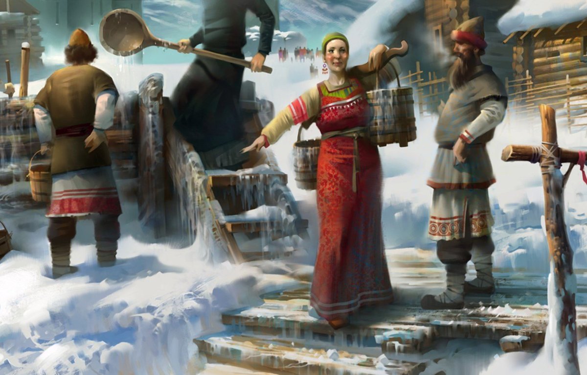 Славянская зима