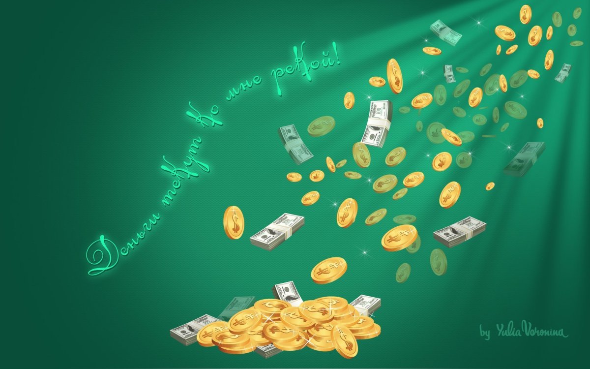 Перья Жар-птицы