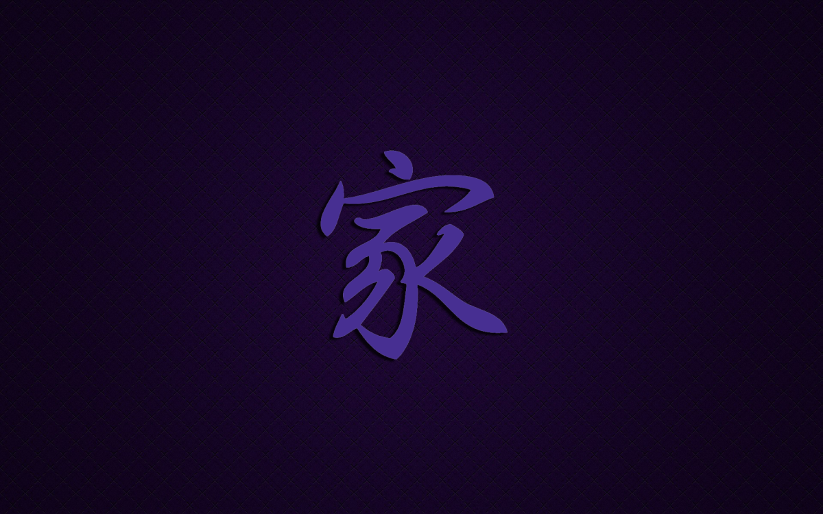 Японские иероглифы