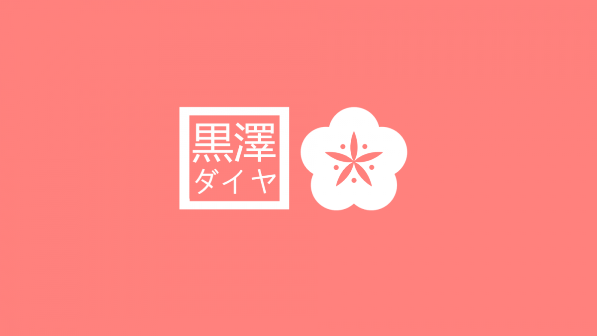 Японский символ Минимализм