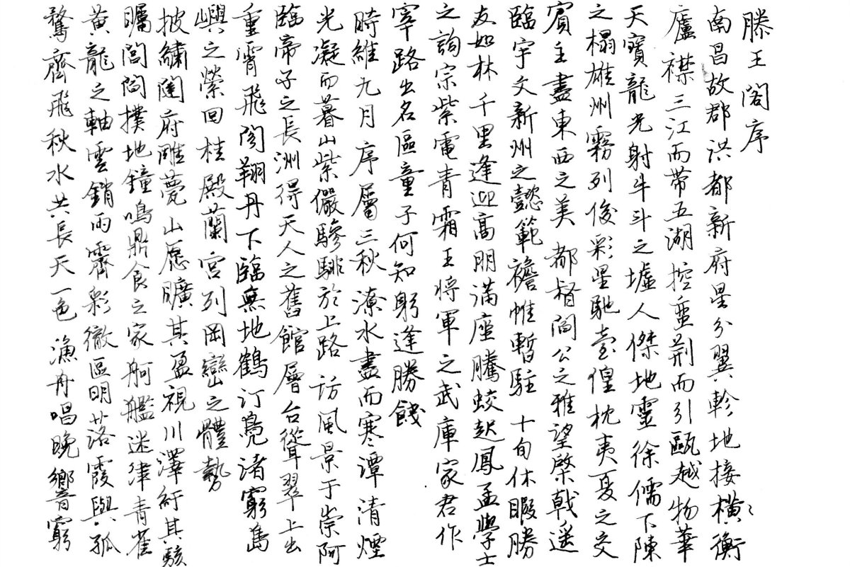 Японские иероглифы