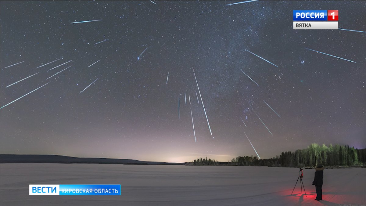 Метеорный Рой