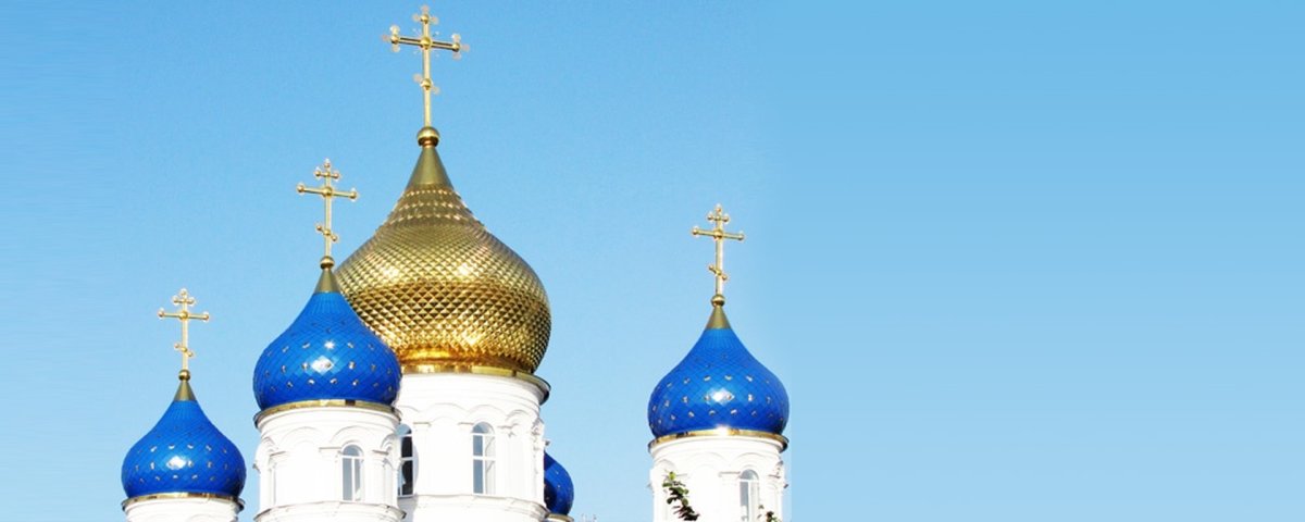 Голубое небо с куполами церквей