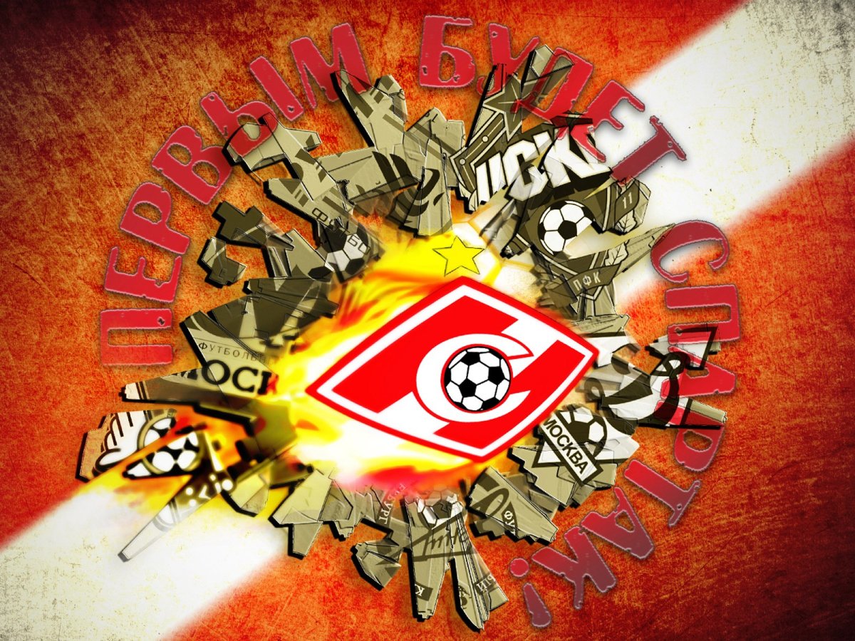 Фанатские эмблемы Спартака