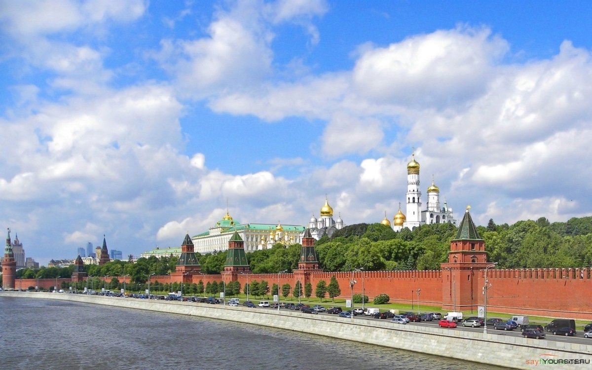 Кремль Москва