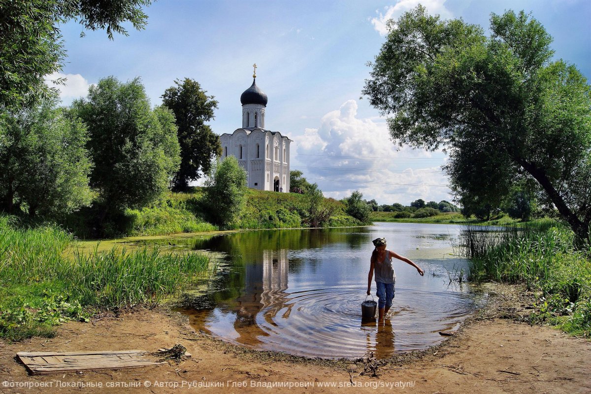 Церковь на берегу реки Нерли