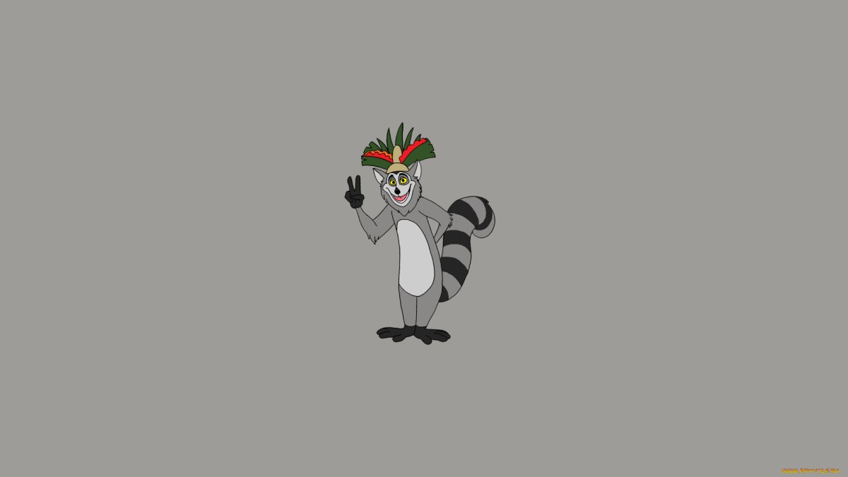 Король Джулиан обои