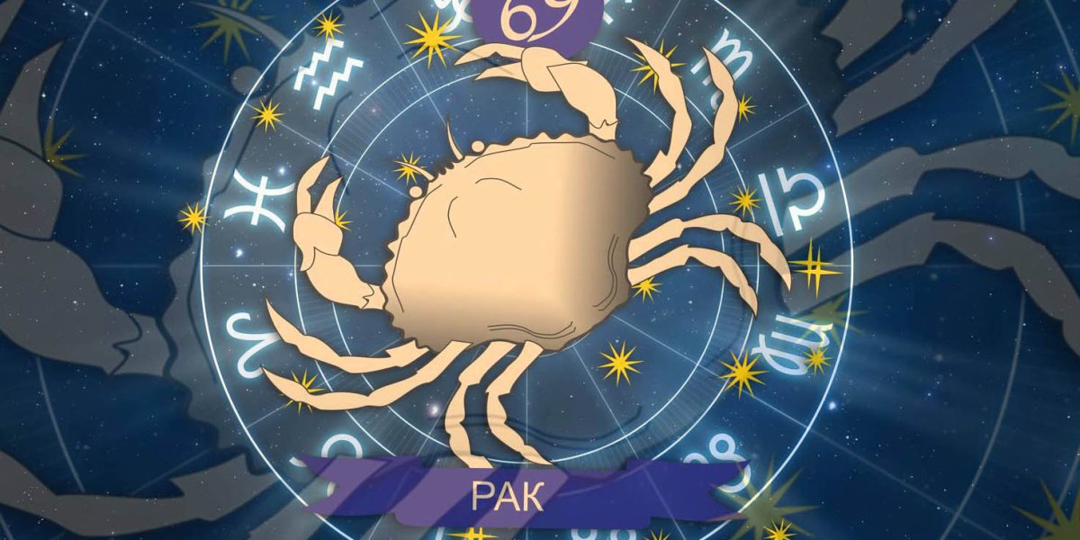 Лиз Грин « астрология Нептуна. В поисках спасения»